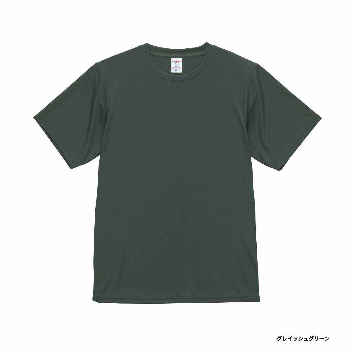 United Athle ユナイテッドアスレ 4.4 oz ドライスムース リサイクルポリエステル Tシャツ (品番5700-01)