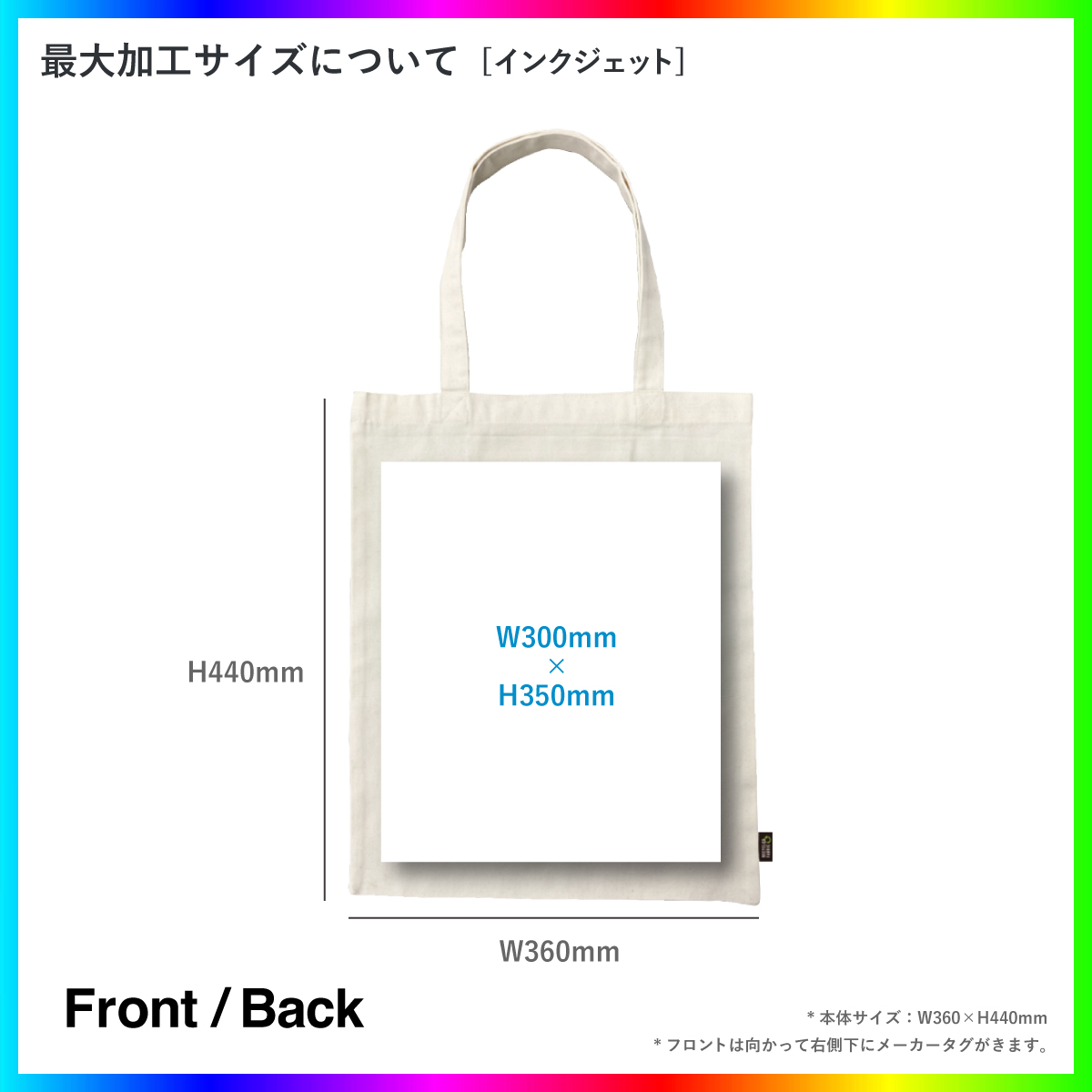 SLOTH 7.0 oz Recycled Cotton Pocketable Tote Bag <Recycled Fiber> (#ST2102)