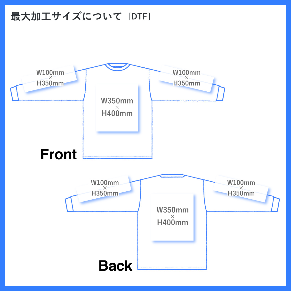 United Athle 4.7 oz Dry Silky Touch Long Sleeve T-Shirt (Non-bleed) (#5089-01)