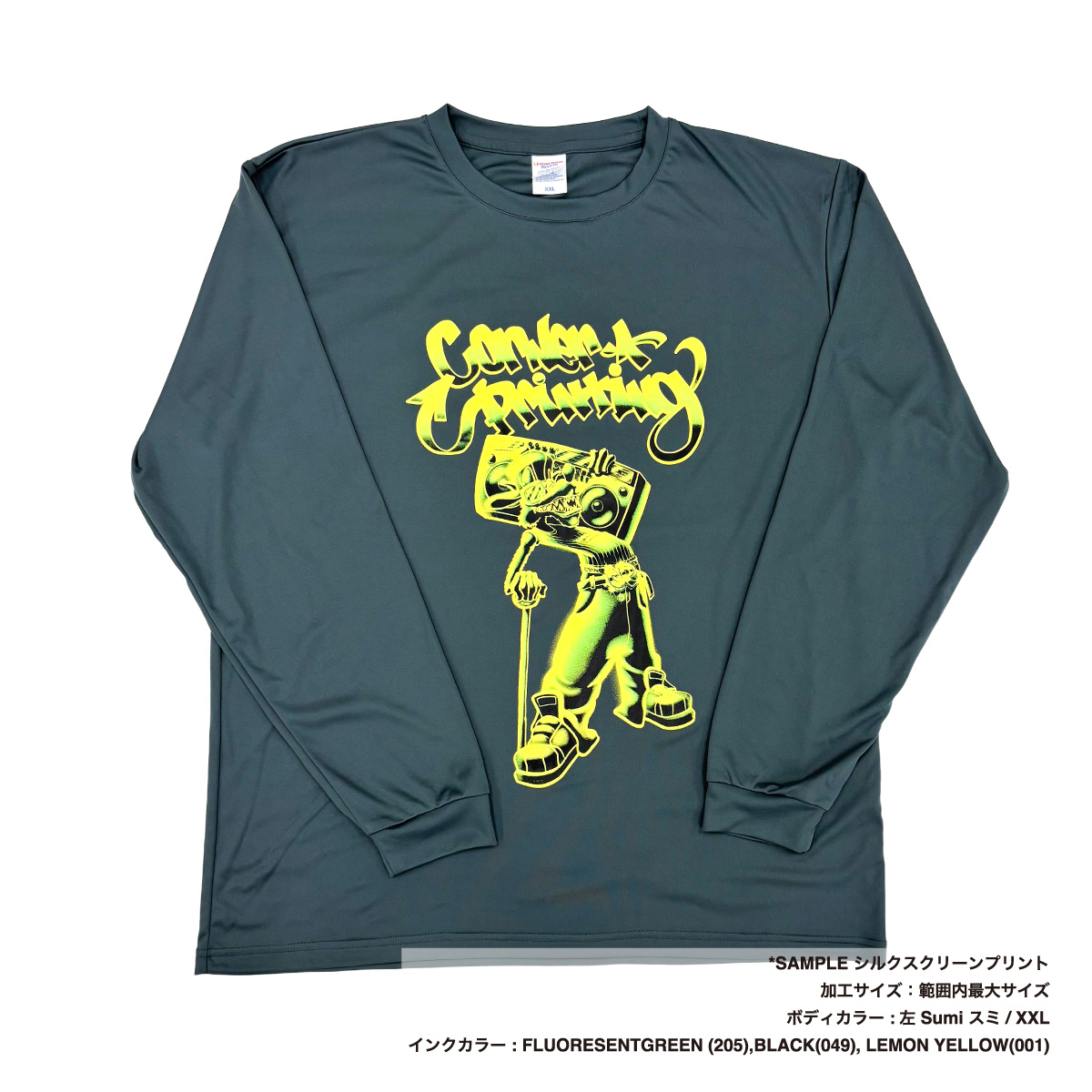 United Athle ユナイテッドアスレ 4.4 oz ドライスムース リサイクルポリエステル ロングスリーブ Tシャツ (品番5709-01)