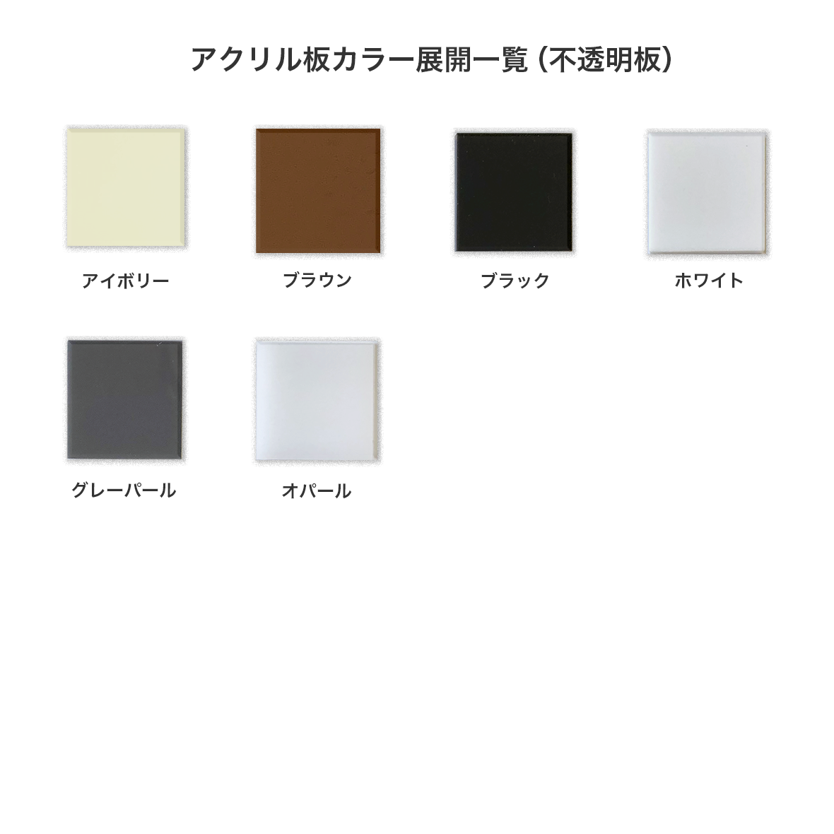 Acrylic Stand (7cm x 7cm or Less) (Set of 5) (#ACR-S07)