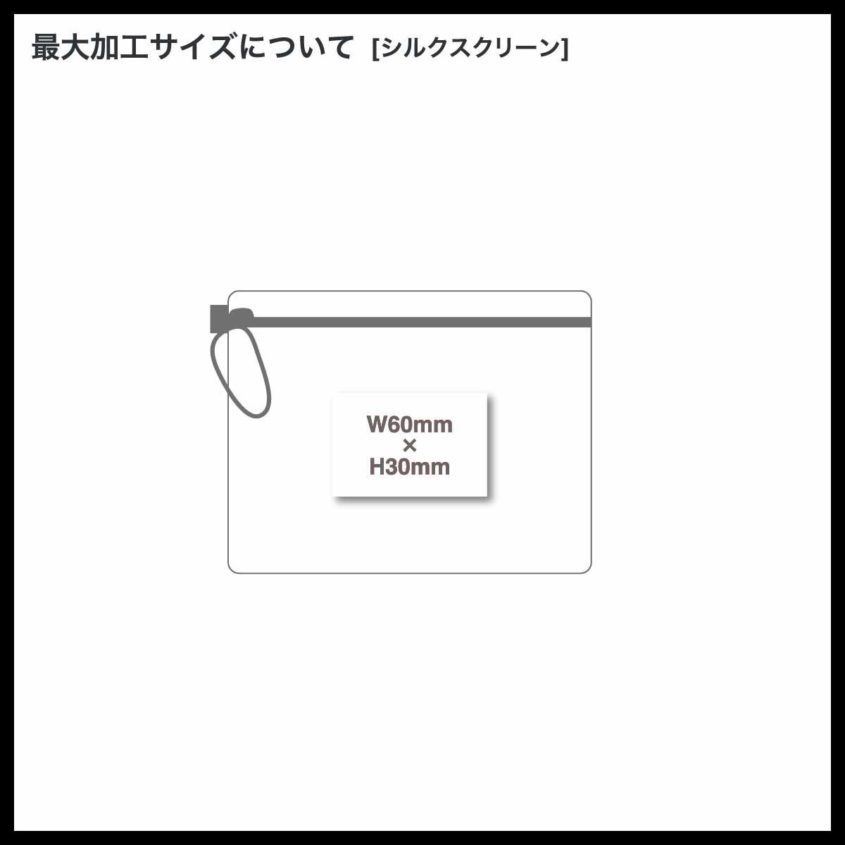 リップストップフラットポーチ(SS)(品番TP-0058)