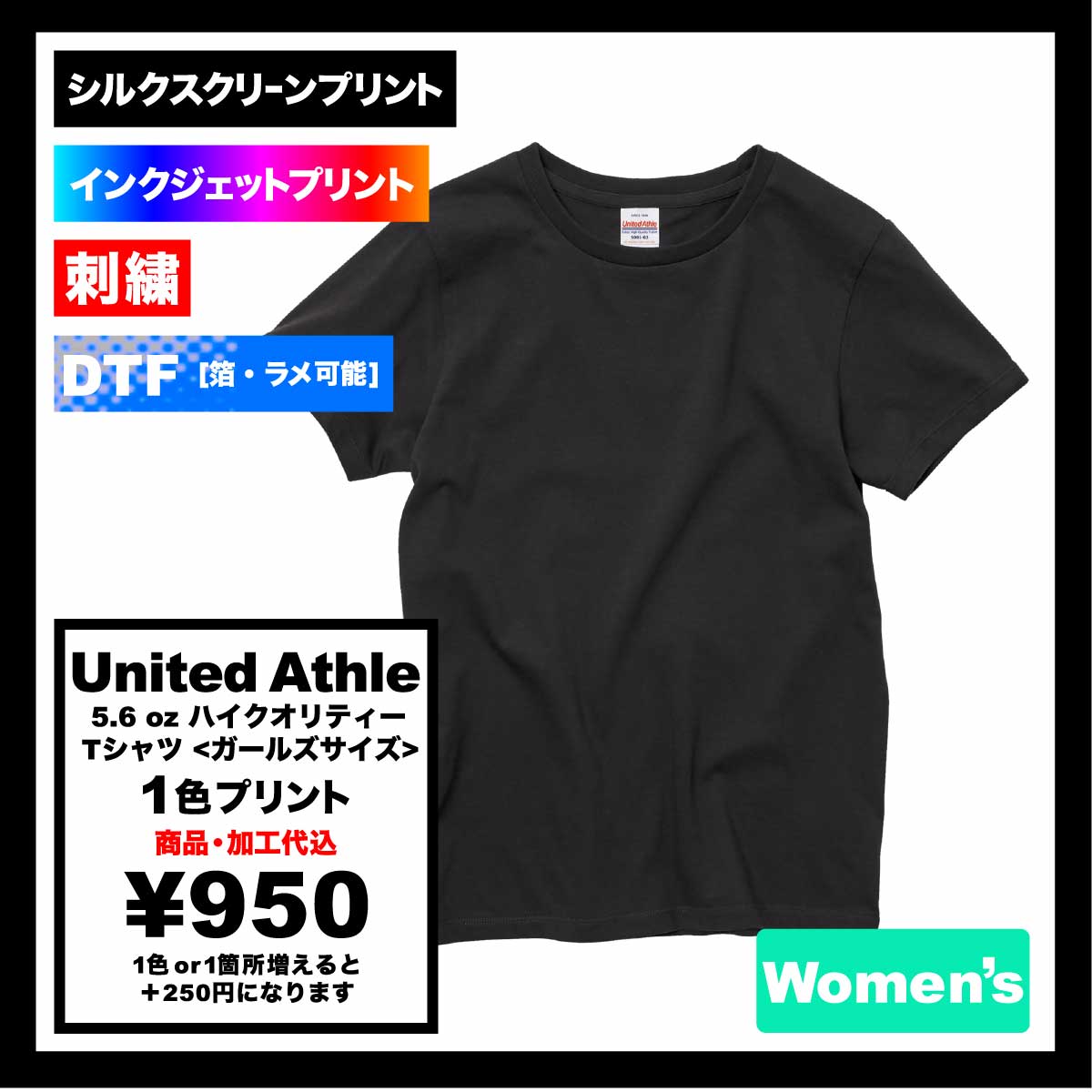 United Athle 5.6 oz High Quality T-shirt <Girls' Size> (#5001-03)