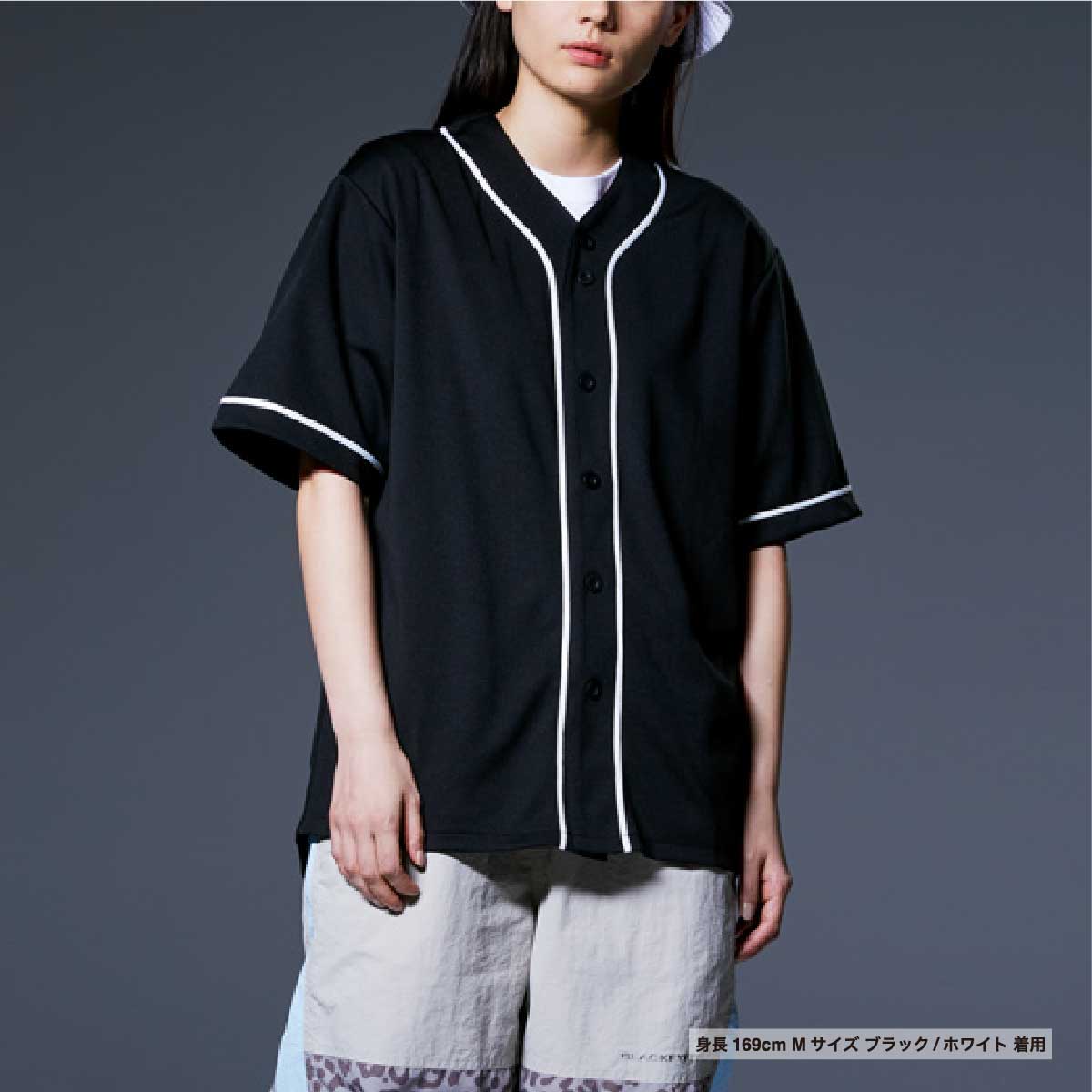 United Athle Dry Baseball Shirt (#5982-01)