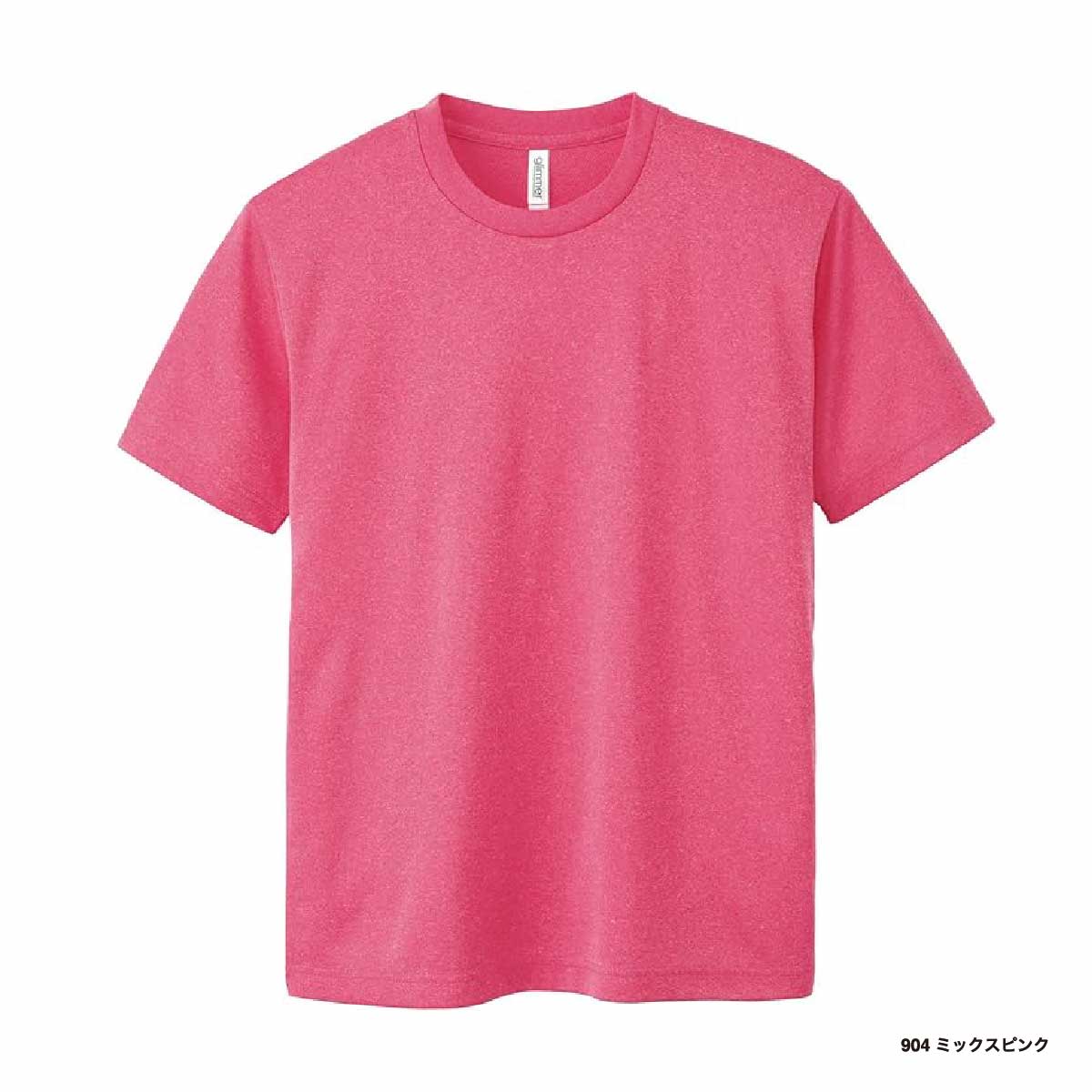 Admiral ピンクラグランTシャツとスコートセット Admiral ピンクラグランTシャツとスコートセット Admiral ピンク
