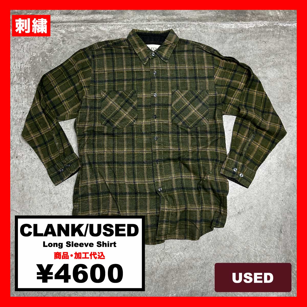 CLANK/USED - Long Sleeve Shirt (品番CU076)
