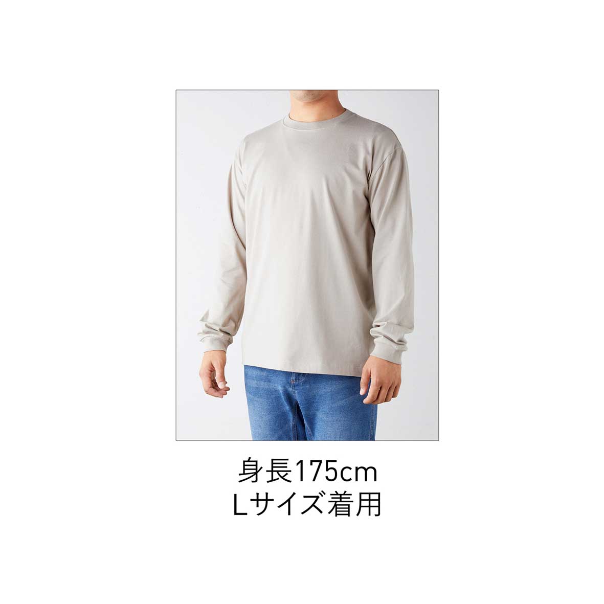 サイドパネル ロングスリーブTシャツ – EGOZARU ONLINE STORE