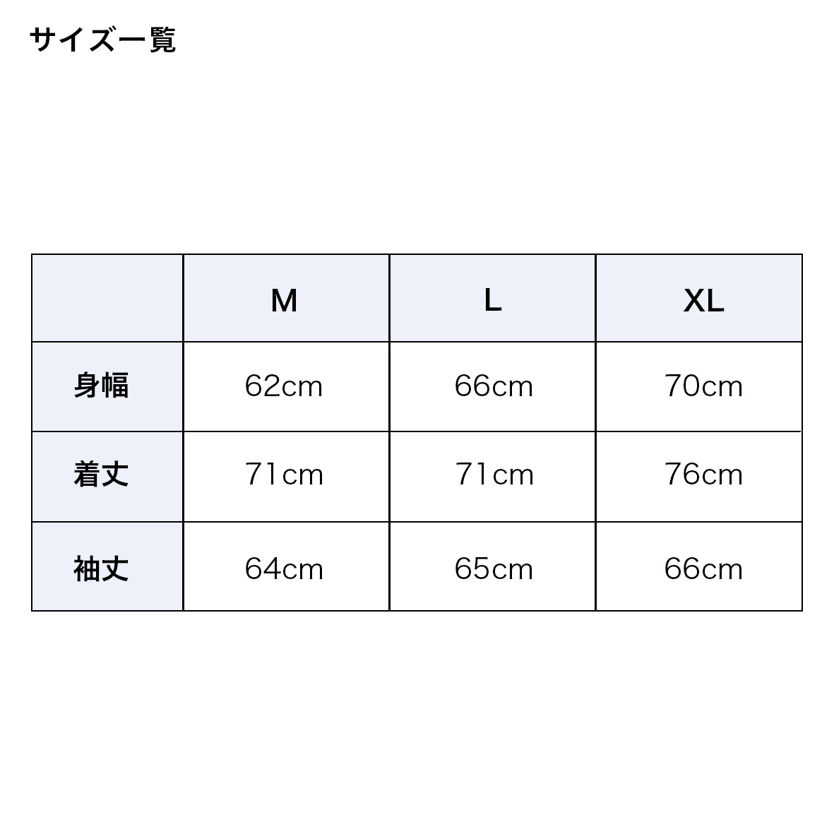 Soffe ソフィ Adult Classic Warmup Jacket (品番3265-O)