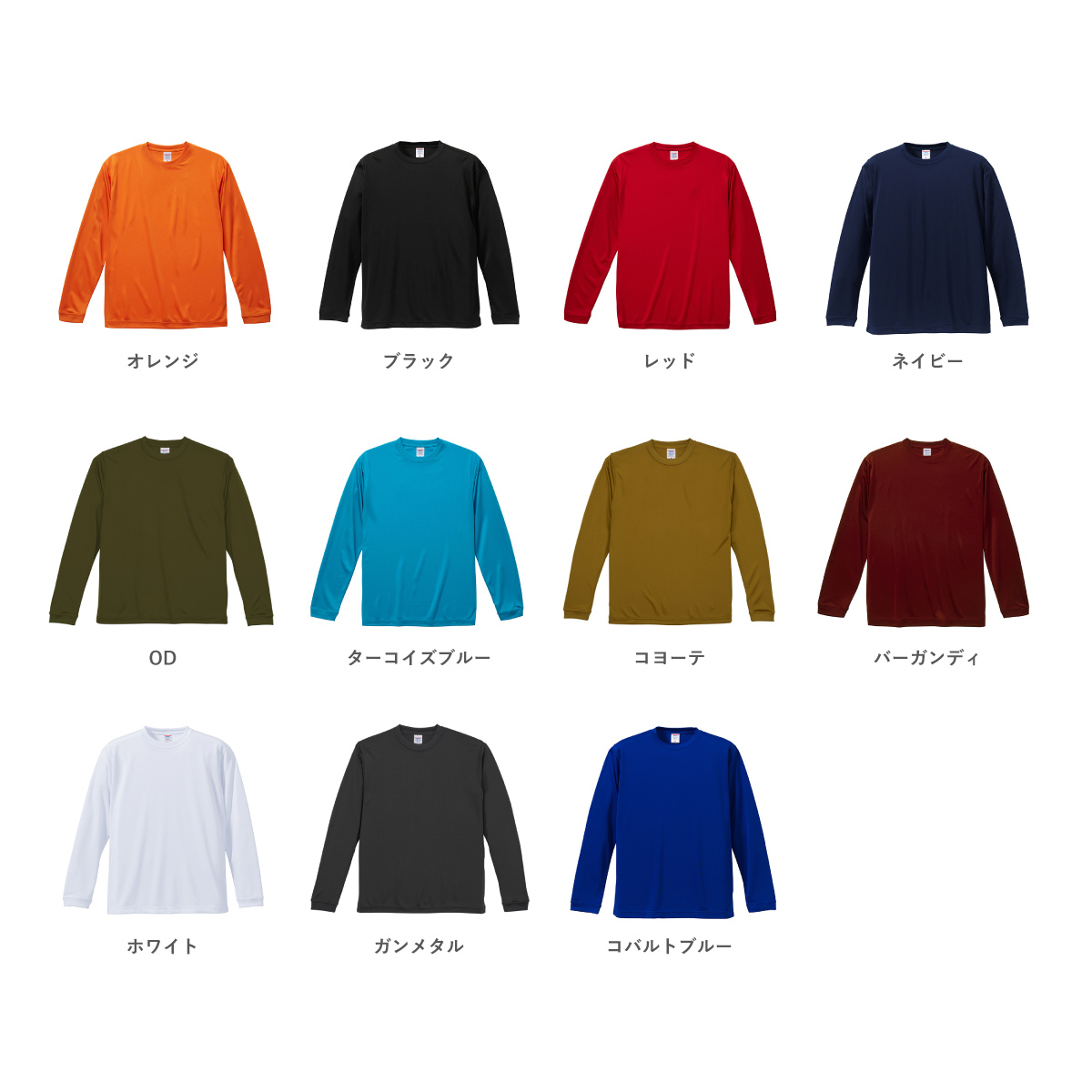 United Athle 4.7 oz Dry Silky Touch Long Sleeve T-Shirt (Non-bleed) (#5089-01)