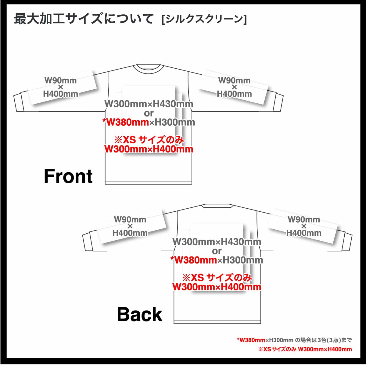CORNER PRINTING | SHAKA WEAR シャカウェア 9.0 oz Thermal