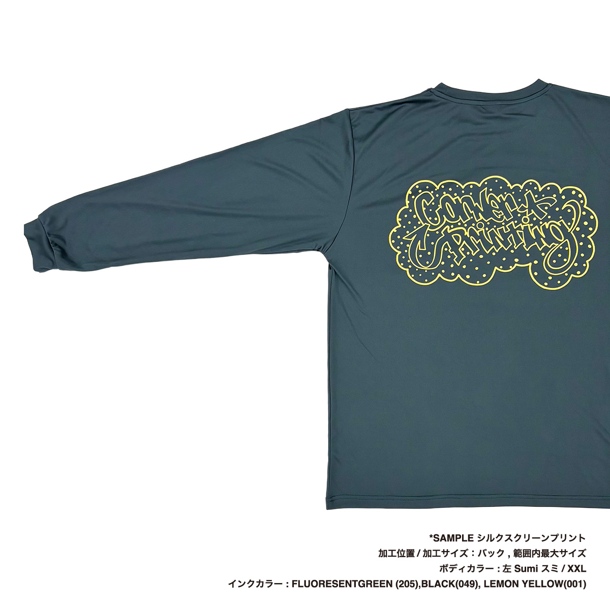 United Athle ユナイテッドアスレ 4.4 oz ドライスムース リサイクルポリエステル ロングスリーブ Tシャツ (品番5709-01)