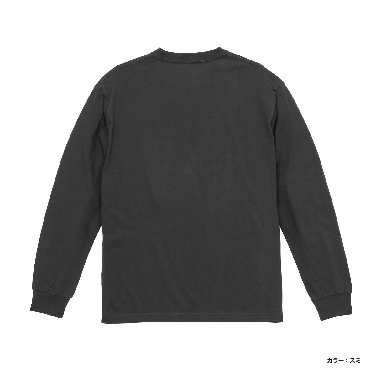 EZキューブ ロングスリーブTシャツ – EGOZARU ONLINE STORE