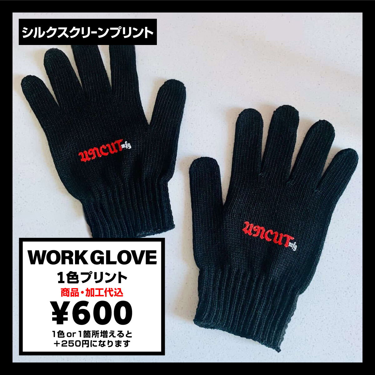Work Gloves (品番LC92)