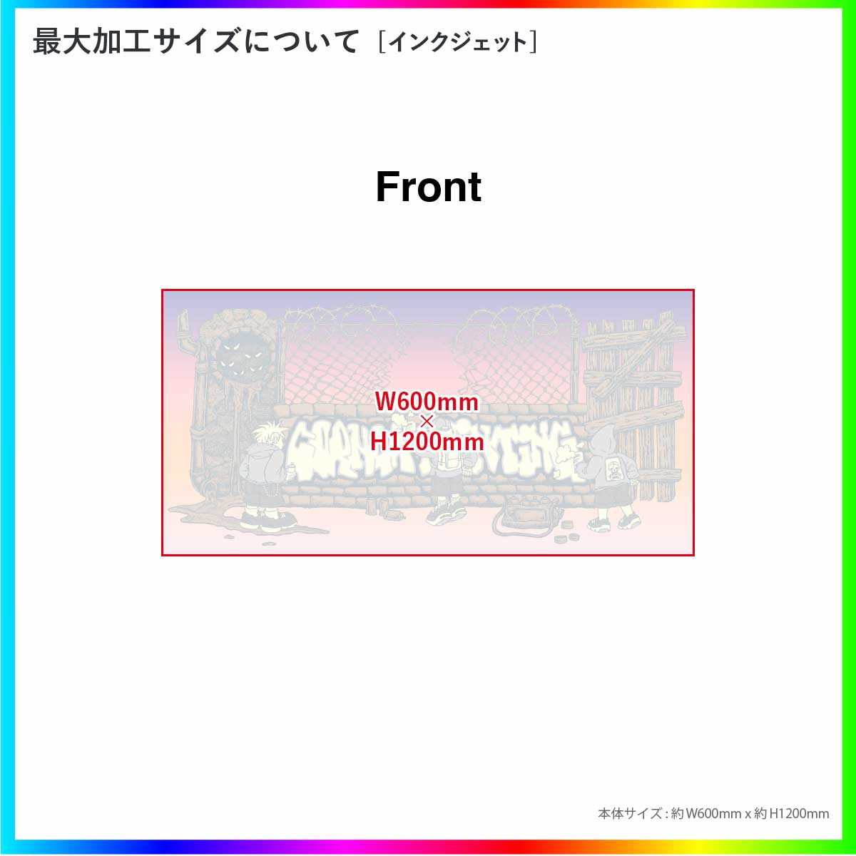 フルカラーバスタオル (品番ST-1319-044)