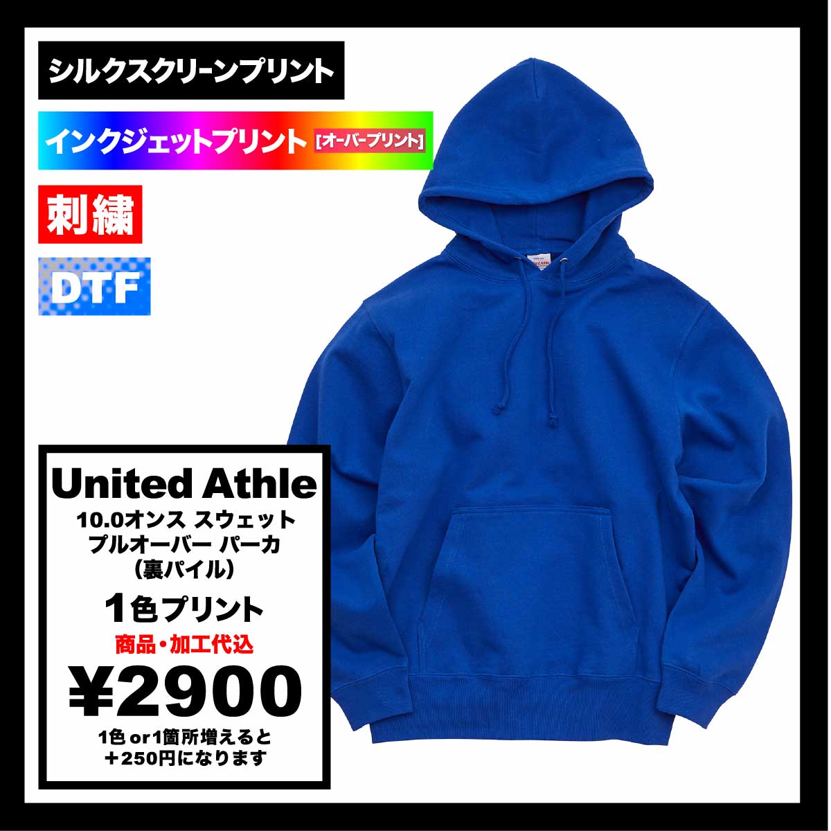 Clear Blue パイルXL プルオーバーパーカー Tシャツ紺 8.8オンス オーセンティック パイル スウェット フルジップ