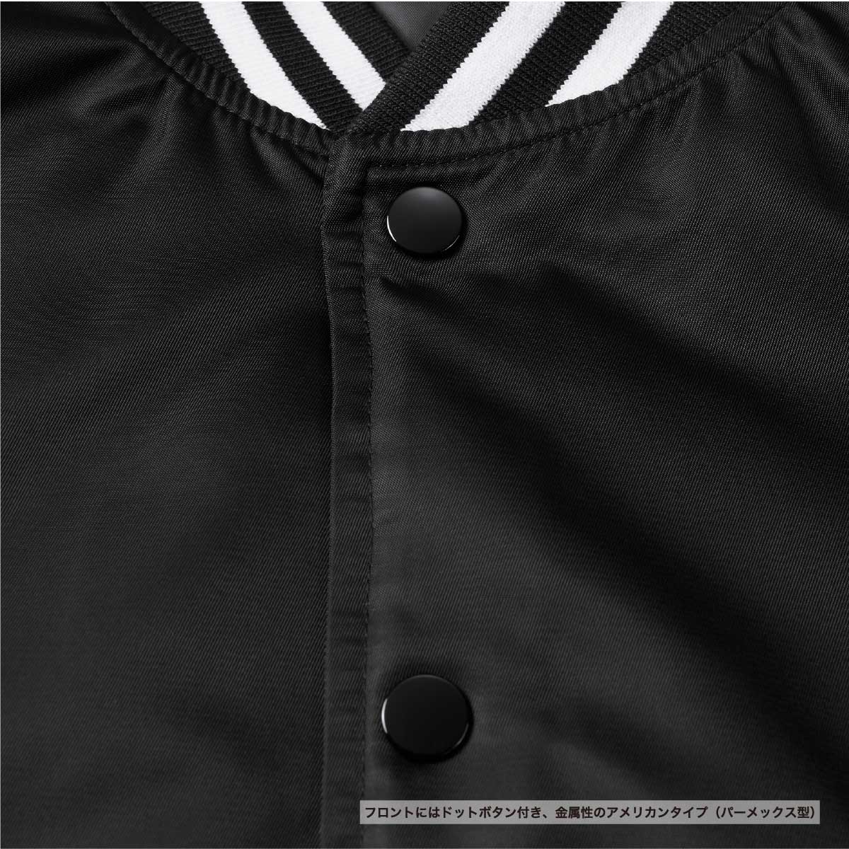 【値下中・美品】Bsrabbit LOGO STADIUM JAKET XL chunk-stadium-jacket_1_001.jpg