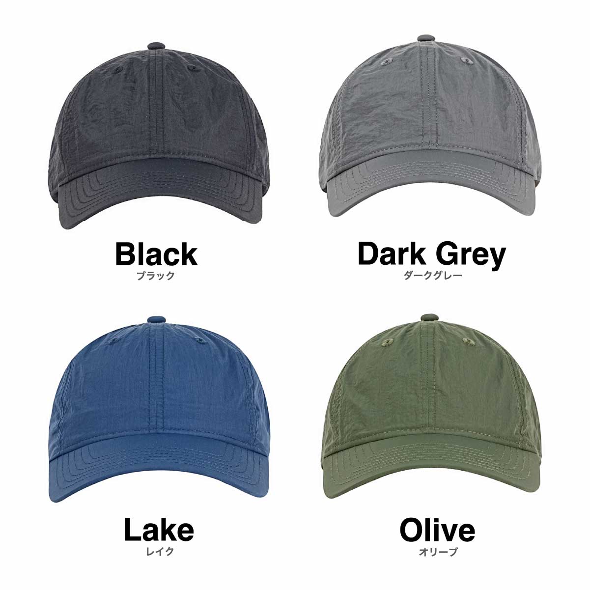 Big Accessories Crinkle Nylon Cap (#BA715)