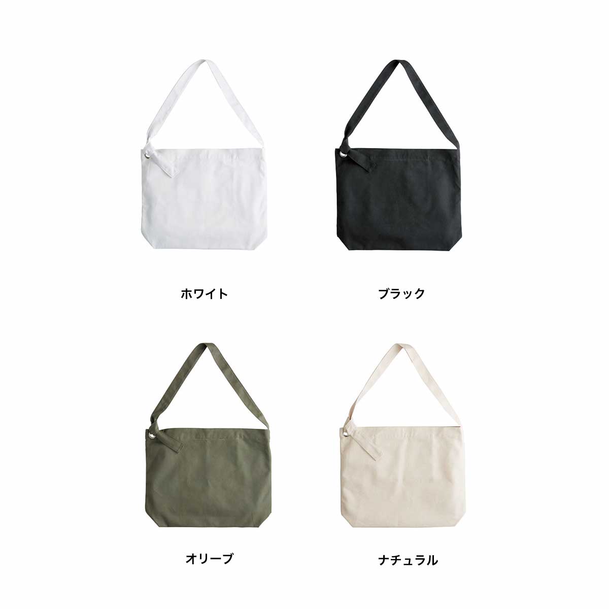 TRUSS トラス クラフトリングショルダー (品番CRS-031)