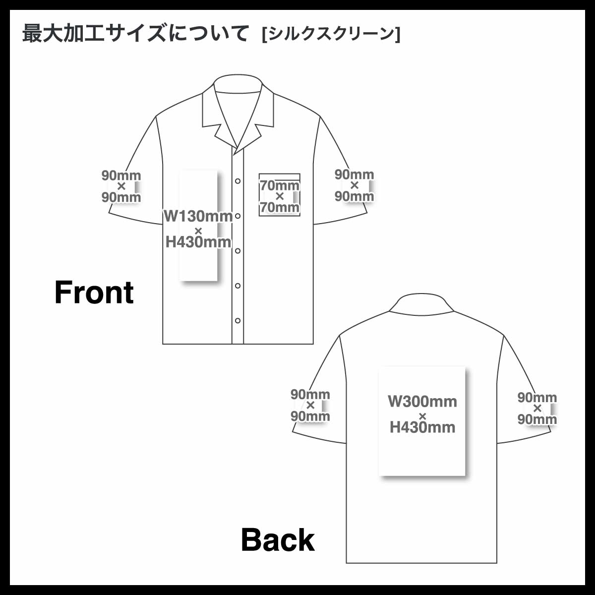 United Athle ユナイテッドアスレ コットン オープンカラー ショートスリーブ シャツ (品番1693-01)