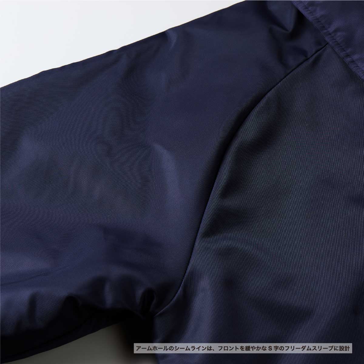 United Athle ユナイテッドアスレ コーチ ジャケット (ボア裏地付) (品番7492-01)