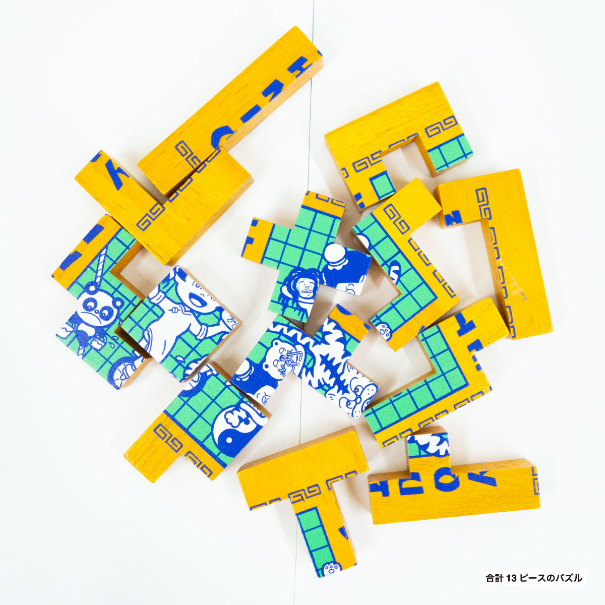 Wood Puzzle (#LP-BBLO13S)