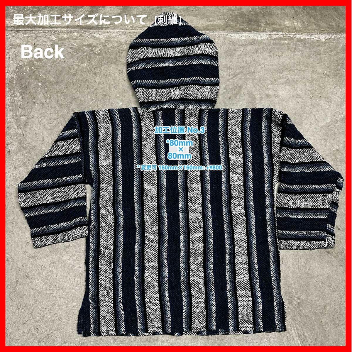 CLANK/USED - Mex Hood (品番CU080)