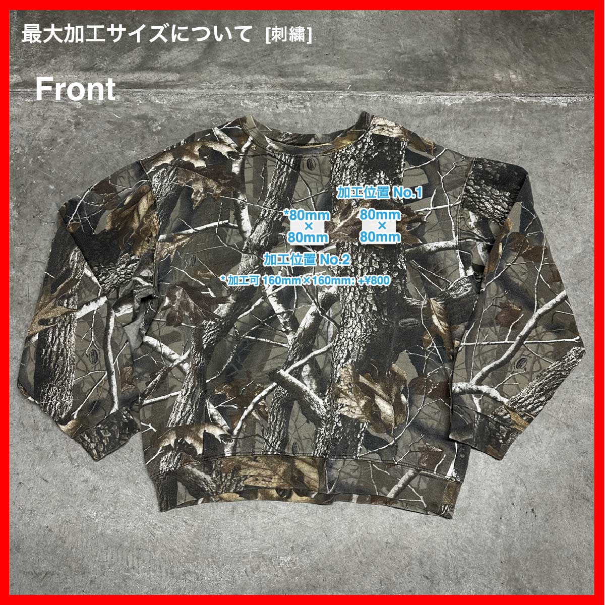 Liberty/USED - Real Tree Camo Crewneck Sweat (品番CU107)