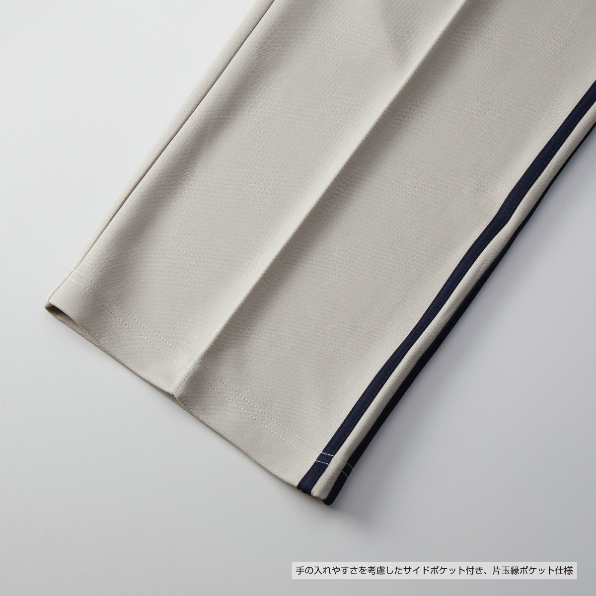 United Athle ユナイテッドアスレ 7.0oz スムース トラック パンツ (品番1902-01)