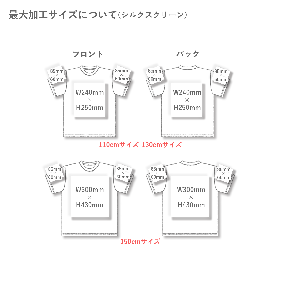 TRUSS 5.3 oz Organic Cotton T-Shirt <Kids' Size> (#OGB-910-KIDS)