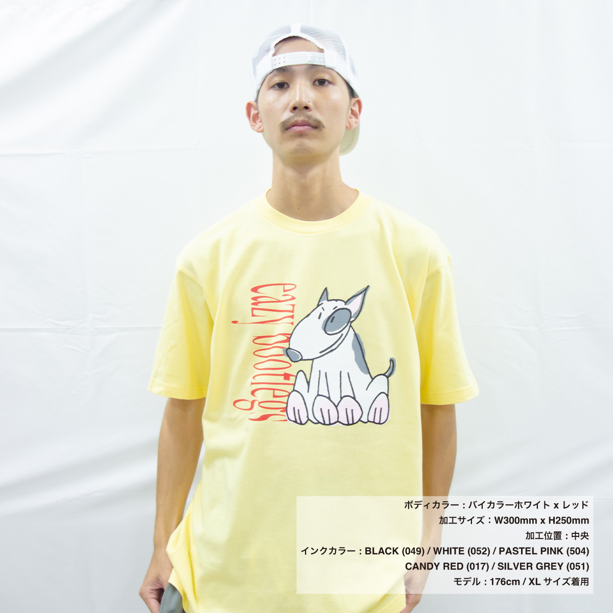 クリリン1976 アンダーシャツおまとめ CORNER PRINTING | Printstar プリントスター 5.6 oz