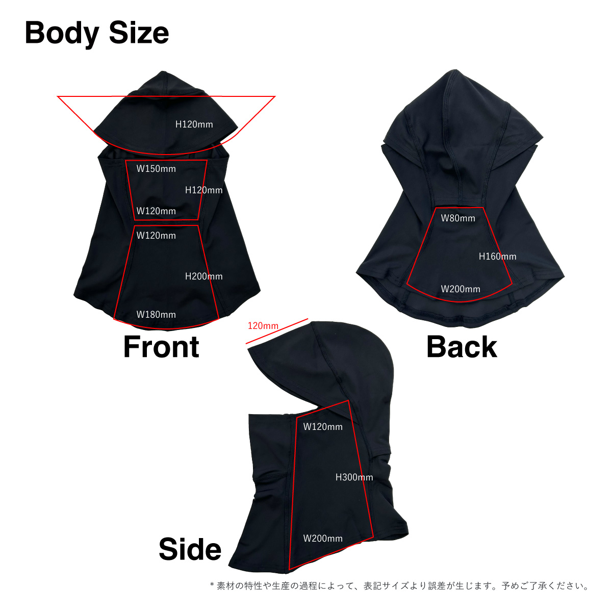 NINJA MASK (品番CPNM)