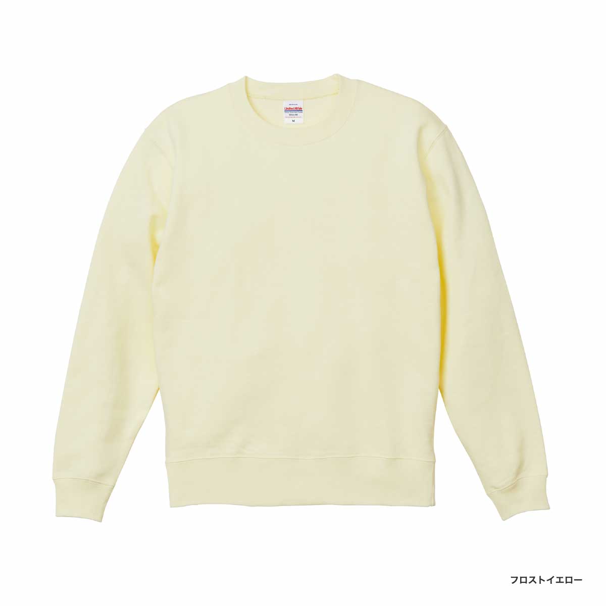 United Athle 10.0 oz Crewneck Sweatshirt (Pile Lining) (#5044-01)