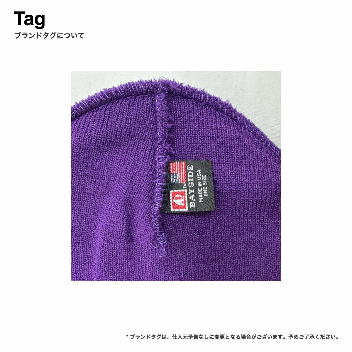 BAYSIDE Knit Cuff Beanie (#3825)