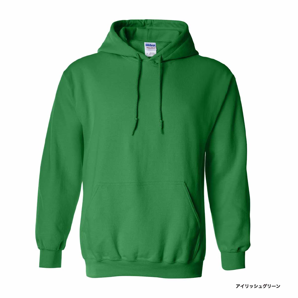 GILDAN 8.0 oz Heavy Blend Pullover Hoodie (Pile Lining) (#1850)