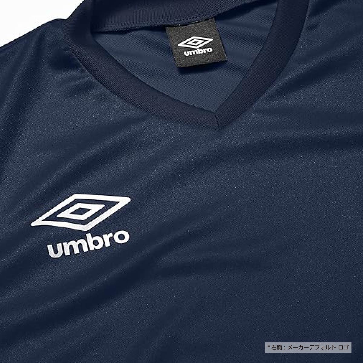 CORNER PRINTING | UMBRO アンブロ ゲームシャツ (品番UBS7637)