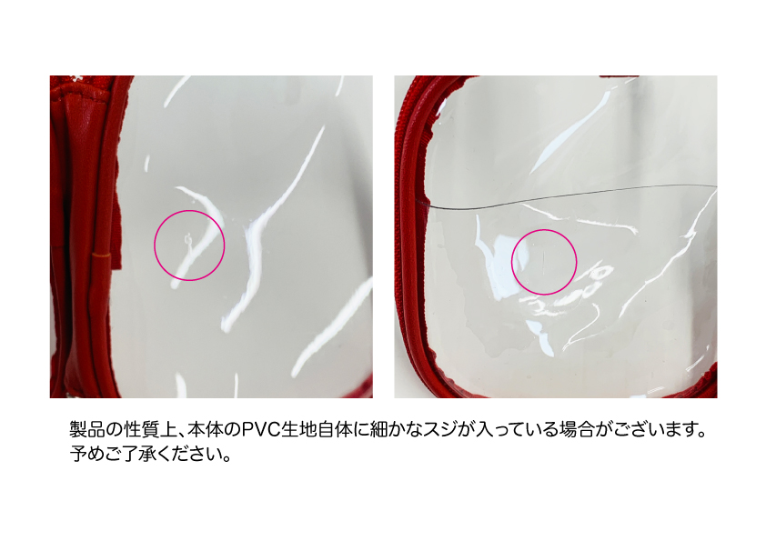 アクリル クリアポーチ (品番ACR-POUCH)