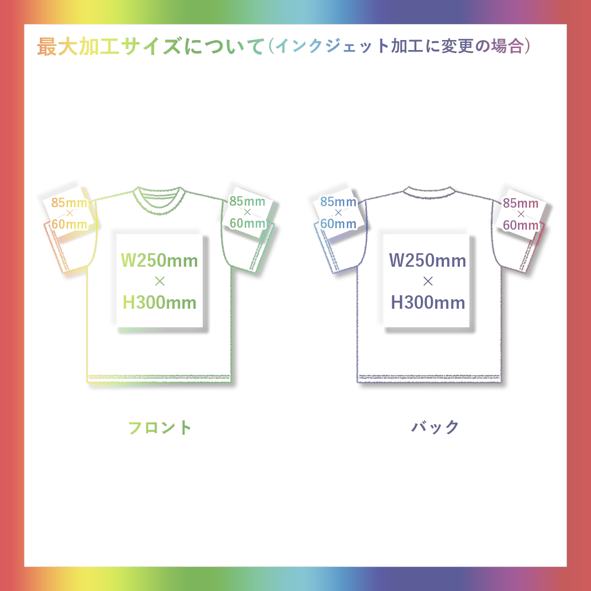 TRUSS 5.3 oz Organic Cotton T-Shirt <Kids' Size> (#OGB-910-KIDS)