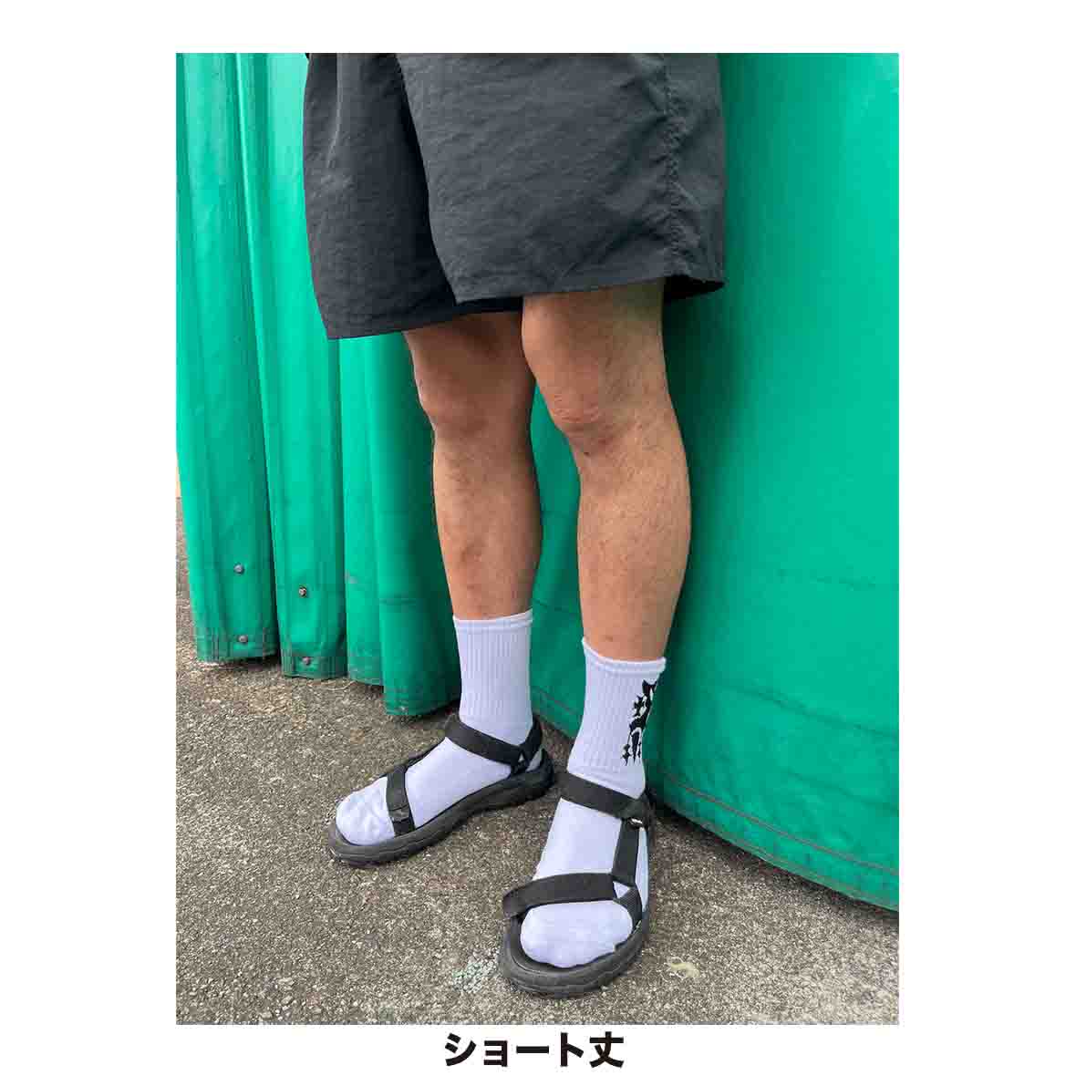 メンズ オリジナル編みスポーツソックス  (品番CPWS-001)