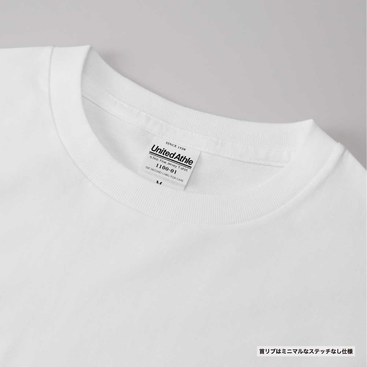 United Athle United Athle 6.5 oz. fine jersey T-shirt (#1100-01)