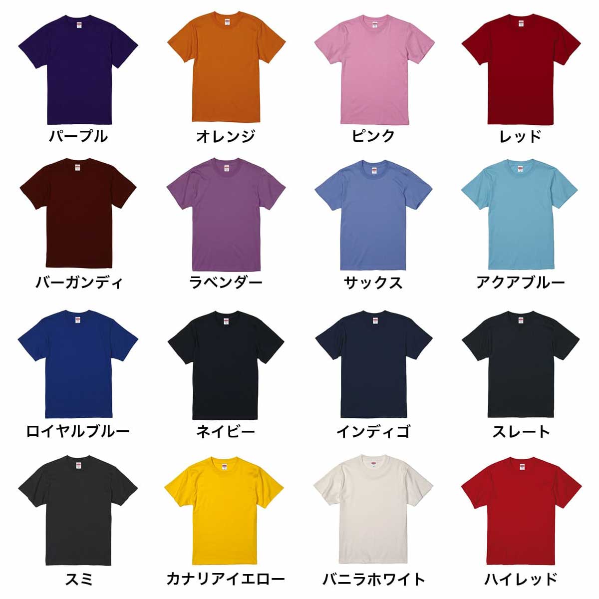 4．1oz ドライアスレチックTシャツ ＜アダルト＞ 5900