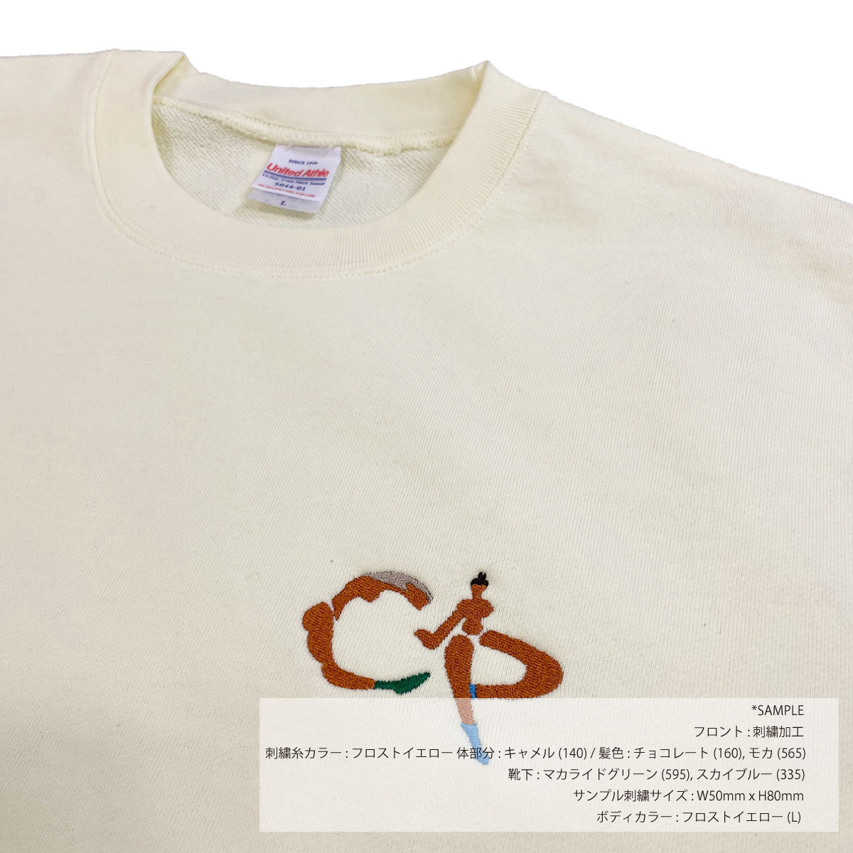 United Athle 10.0 oz Crewneck Sweatshirt (Pile Lining) (#5044-01)