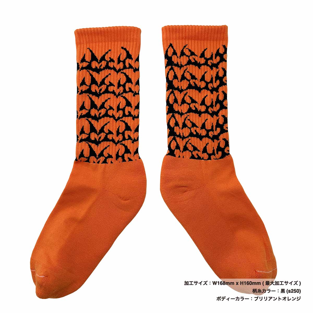 ウィメンズ オリジナル 総柄編みスポーツソックス (品番CPWS-016)