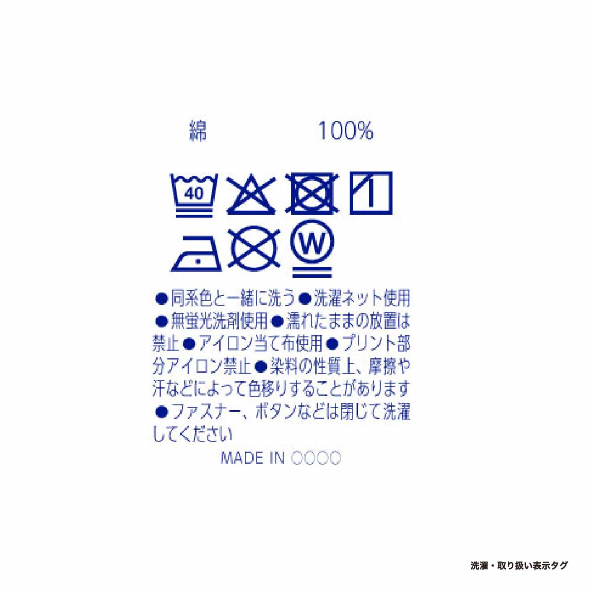 United Athle ユナイテッドアスレ コットン オープンカラー ショートスリーブ シャツ (品番1693-01)