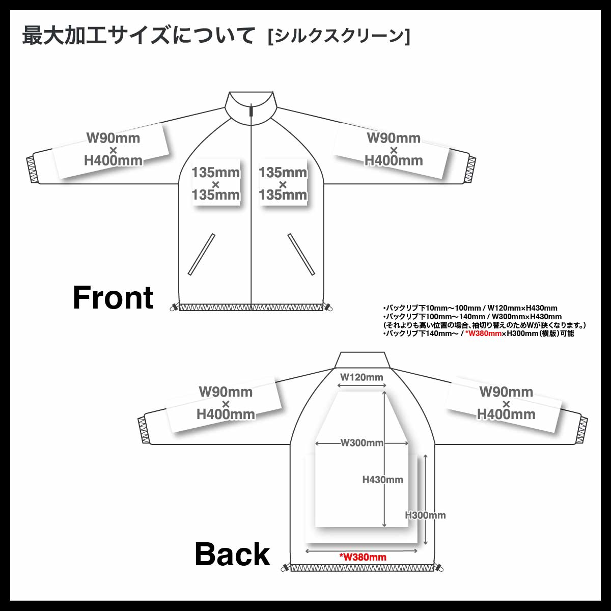 United Athle ユナイテッドアスレ シェル フリース リバーシブル スタンド ジャケット (品番7493-01)