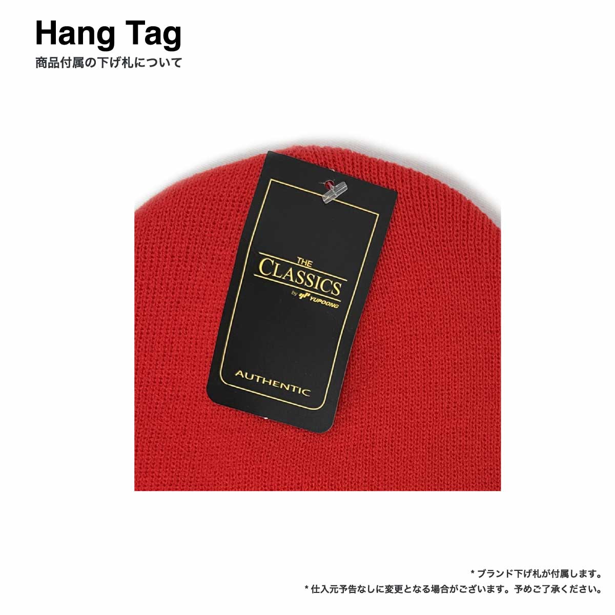 Yupoong ユーポン Cuffed Knit Beanie (品番FL1501KC)