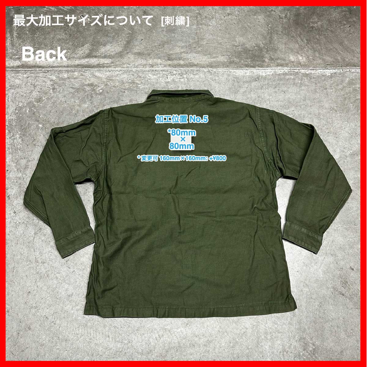 CLANK/USED - Long Sleeve Shirt (品番CU078)