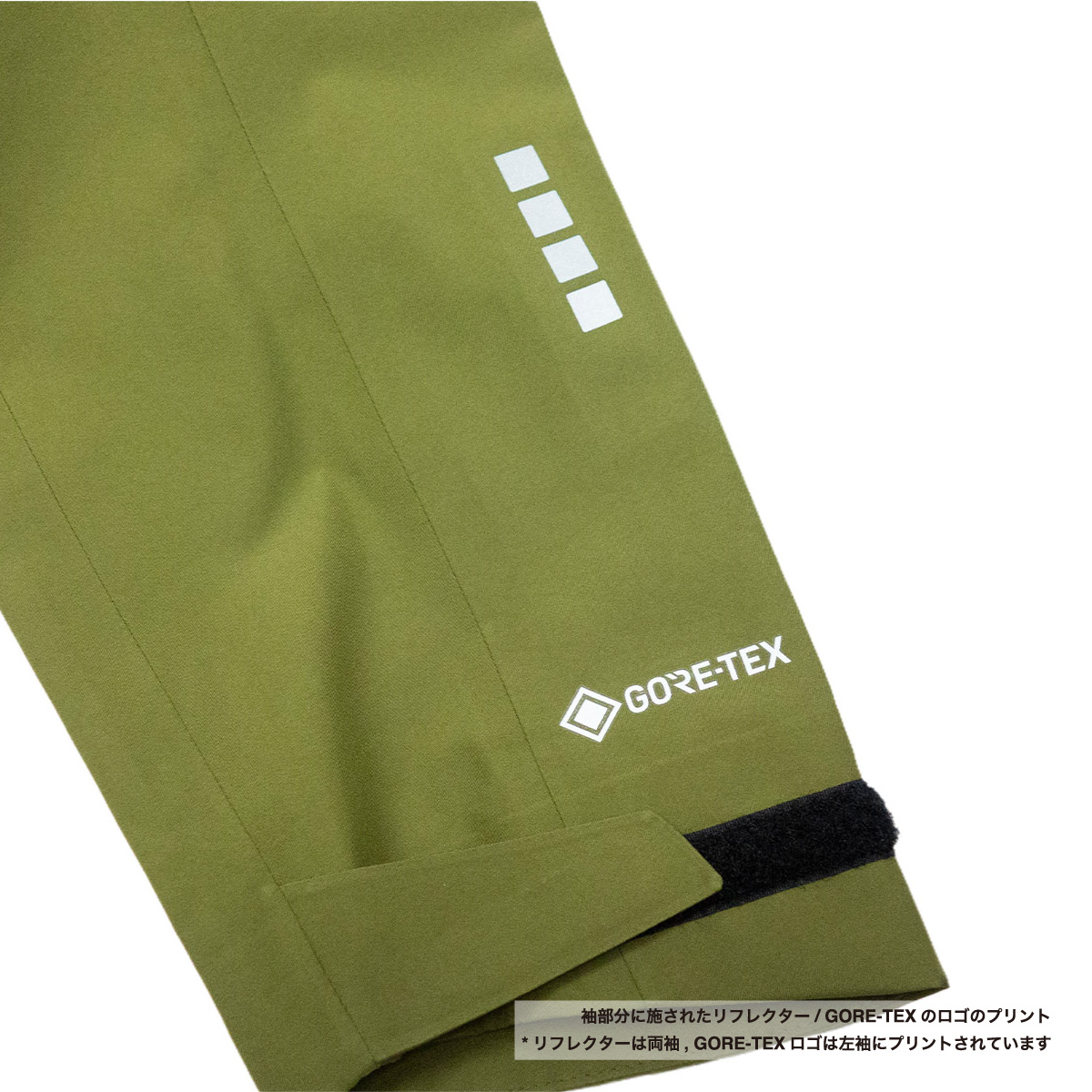 GORE-TEX SHELL JACKET (#GXPW)