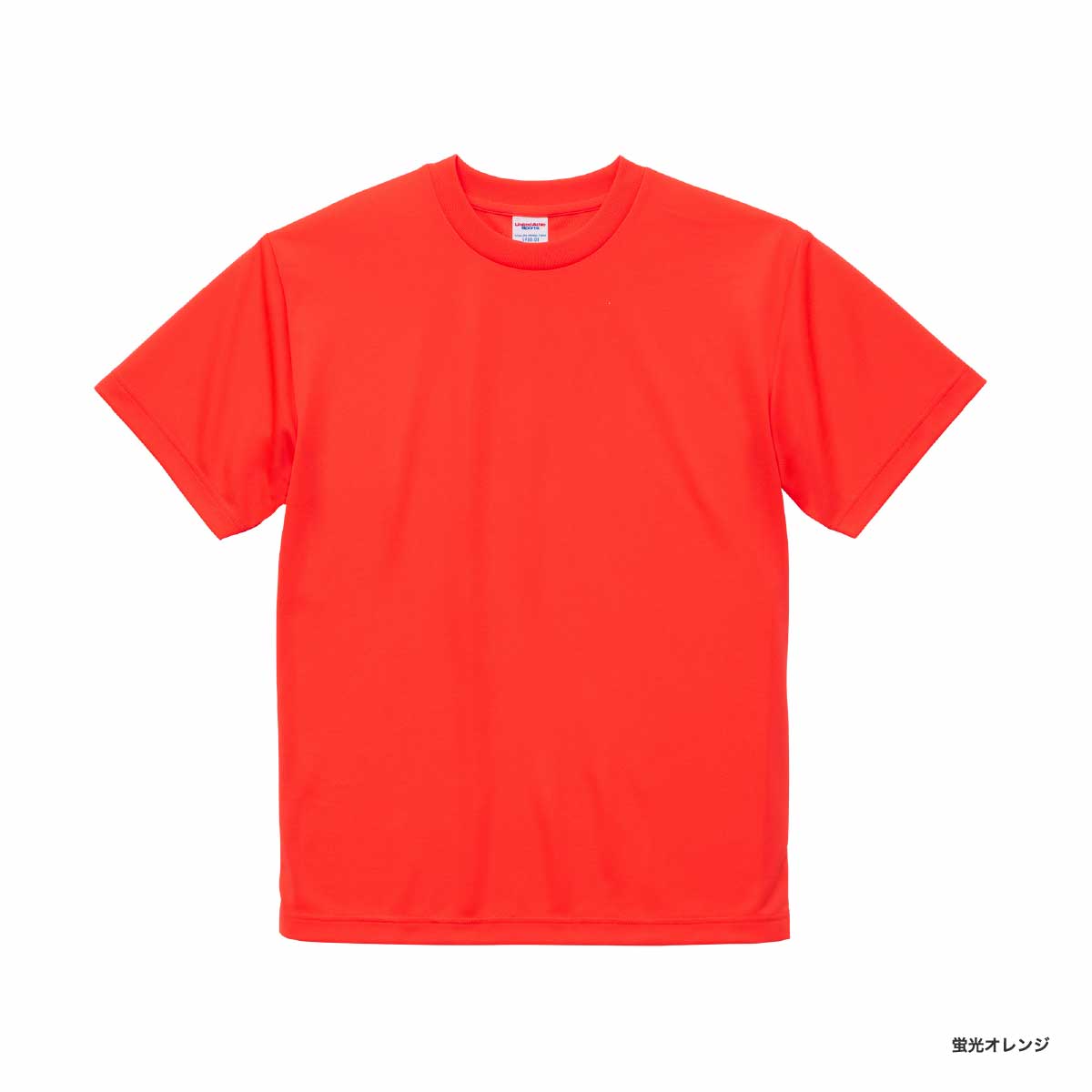 United Athle ユナイテッドアスレ 4.1 oz ドライアスレチック Tシャツ (品番5900-01)