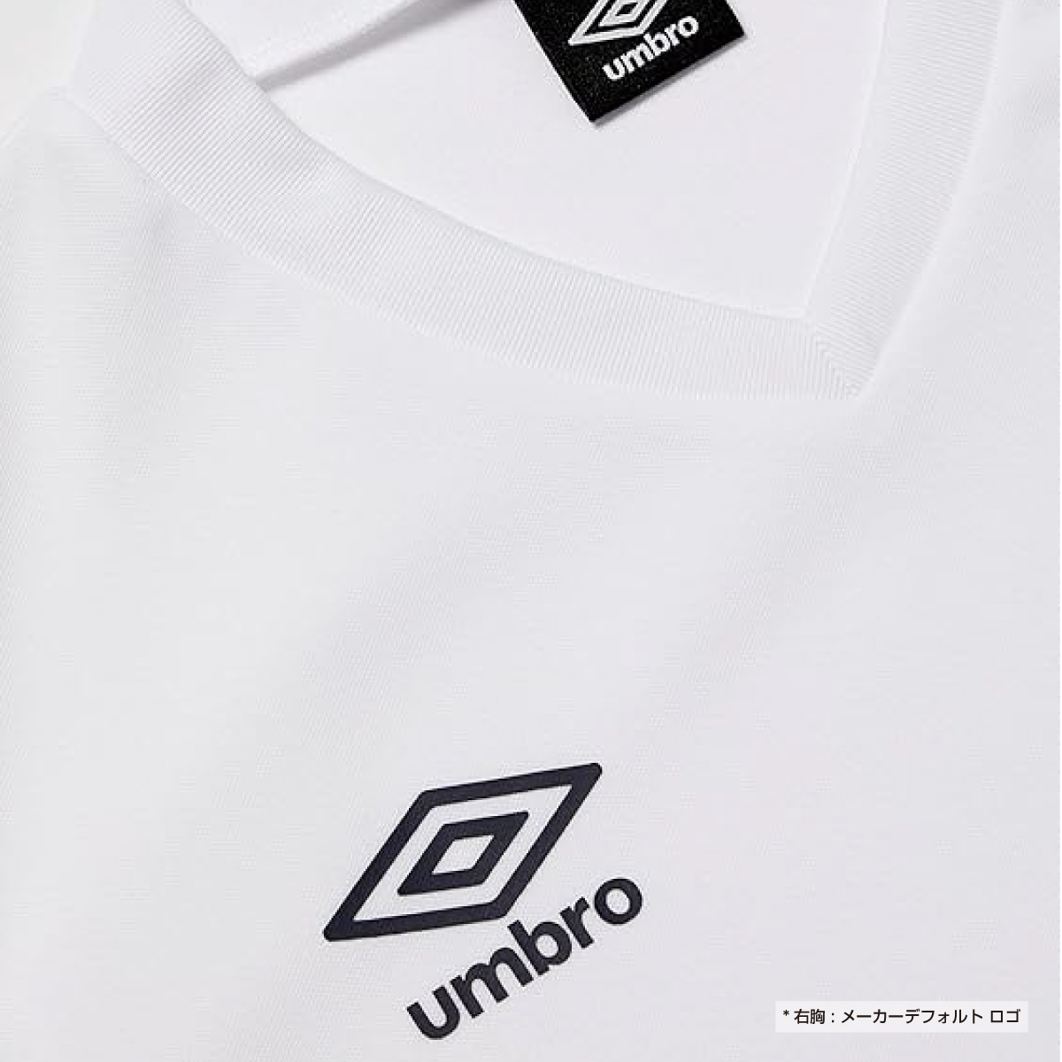 umbro 長袖ゲームシャツ（ワンポイントデザイン）｜吸汗速乾・速