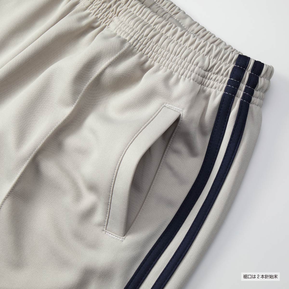 United Athle ユナイテッドアスレ 7.0oz スムース トラック パンツ (品番1902-01)